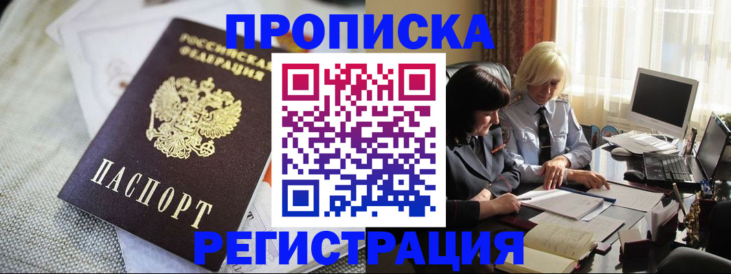 найти адрес прописки в Пугачёве