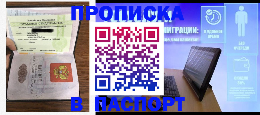 регистрация в Пугачёве