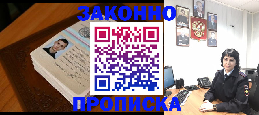 временная регистрация поиск в Пугачёве