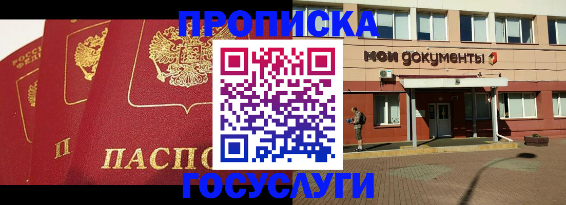 регистрация в Пугачёве